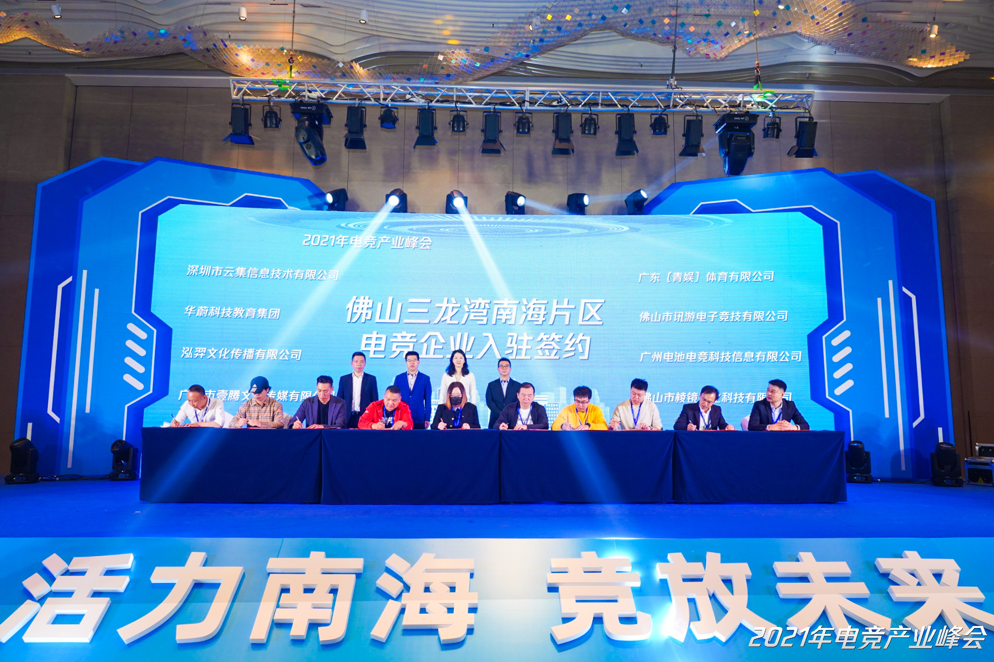 8家企业率先签约进驻。主办方供图