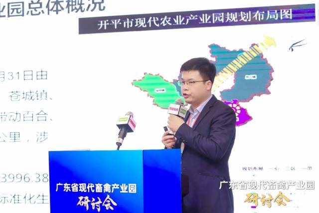 开平市旭日蛋品有限公司总经理姚辉亮于现场分享