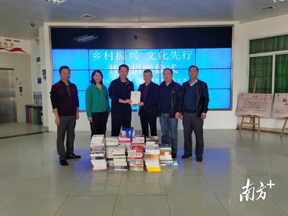 清远市文广旅体局机关党委向瑶安捐赠书籍。