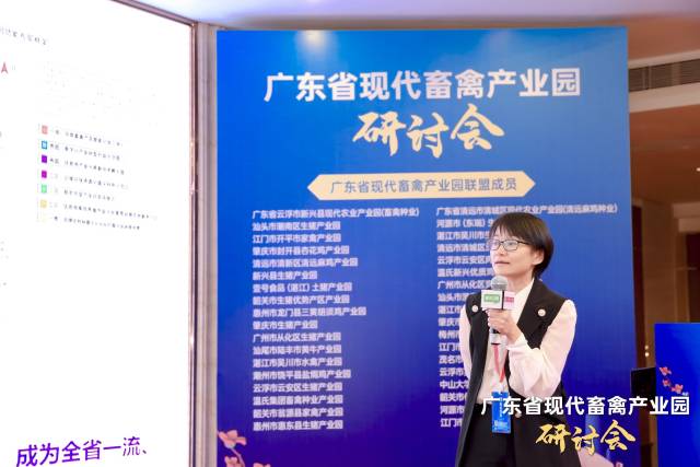 温氏股份研究院执行院长陈丽介绍温氏新兴优质鸡产业园