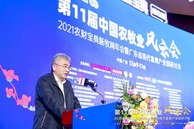 南方报业传媒集团南方日报社副社长张俊华