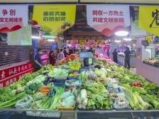 把农贸市场打造成城市新名片