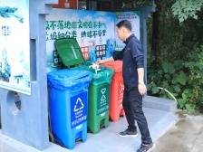 连山多举措推进生活垃圾分类，宣传“入心入脑”，分类“心中有数”