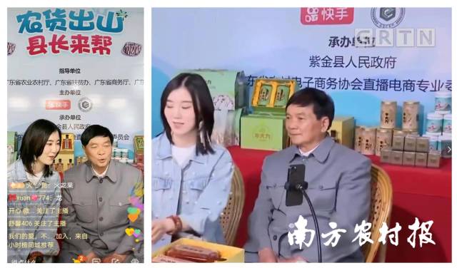 黄作霖通过直播推介牛大力产品。