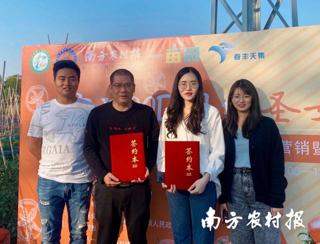 广东省乡村振兴文化服务产业园与遂溪县农业农村局签署品牌共建基地战略合作协议。  通讯员 南方农村报 供图