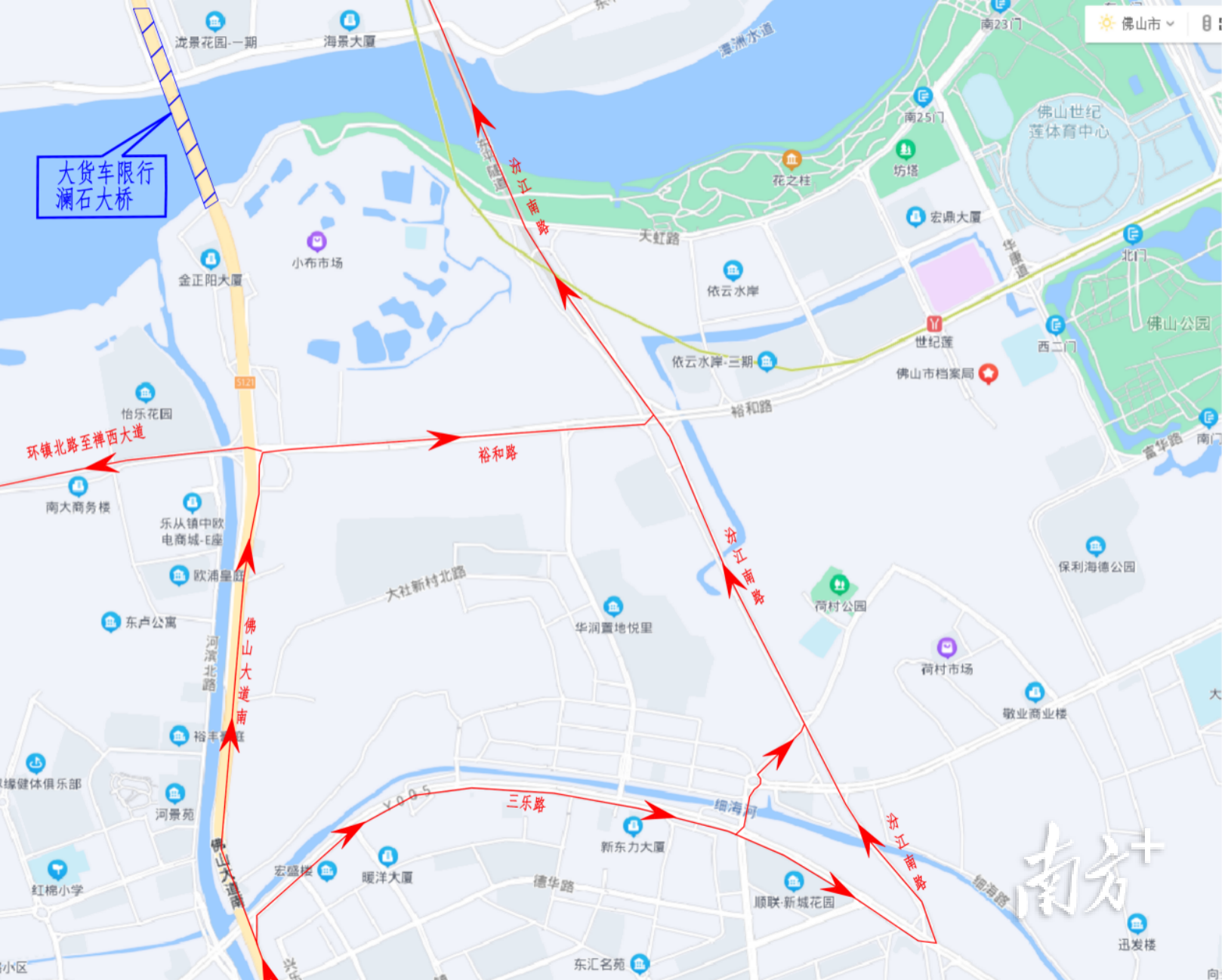 12月18日晚佛山大道澜石一路交叉口至澜石大桥段封闭施工绕行指引