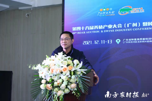 广东壹号食品股份有限公司董事长陈生