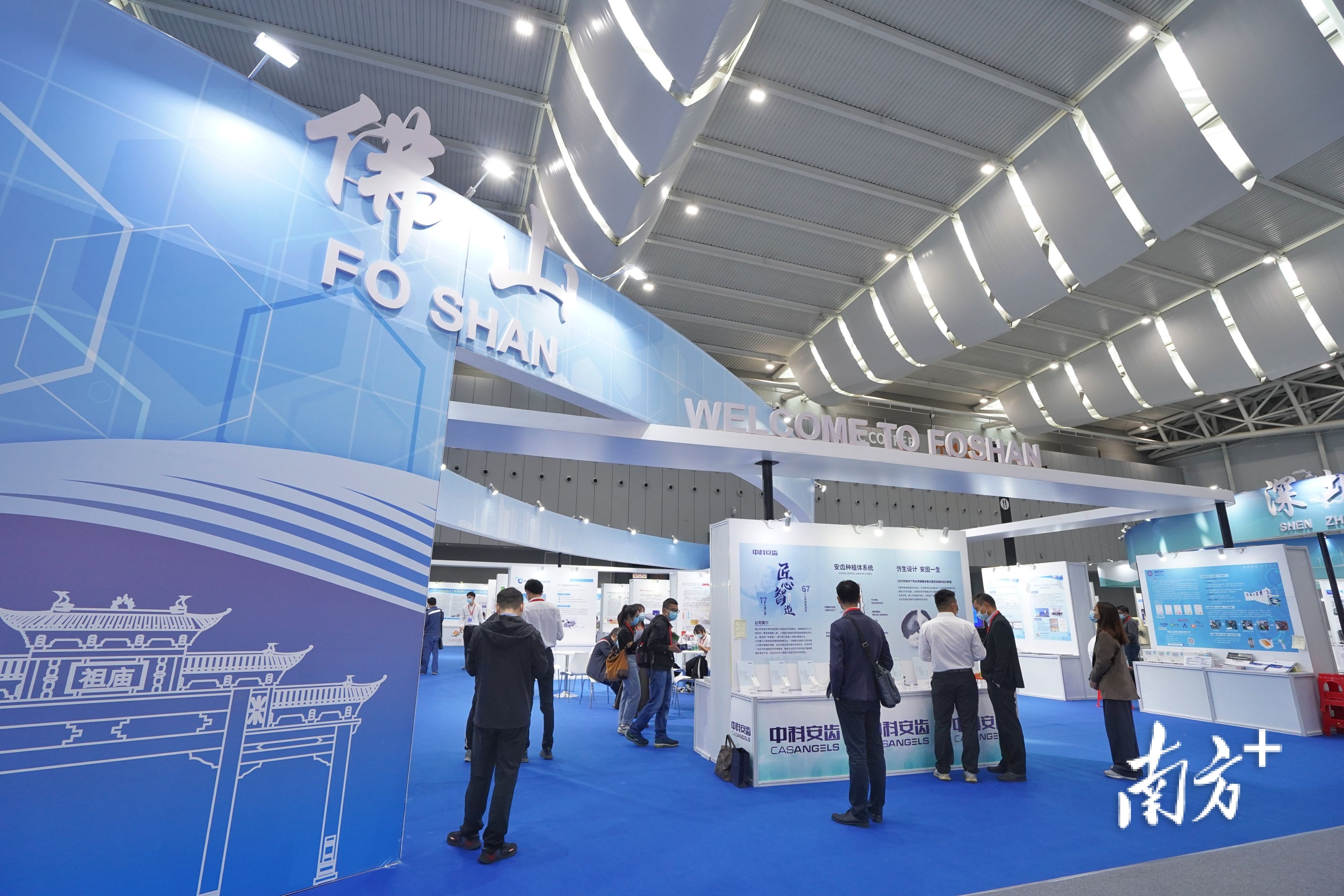 全国发明展成为佛山链接全国乃至全球创新要素的重要桥梁。