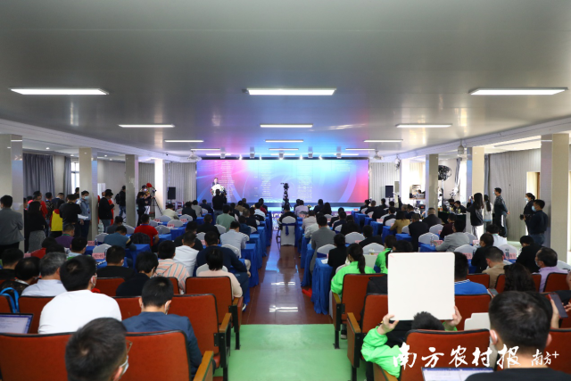 大会现场发布2021年度广东省畜禽标准化示范创建名单