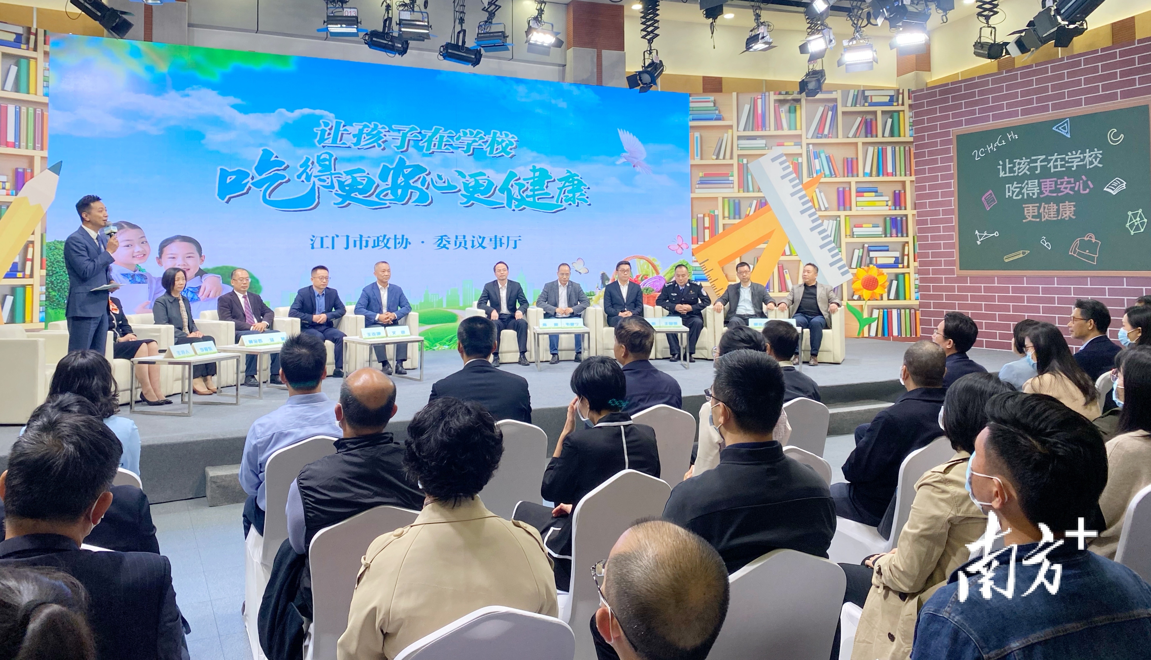 江门市政协“委员议事厅”围绕话题“让孩子在学校吃得更安心更健康”展开探讨。黄烨倩 拍摄