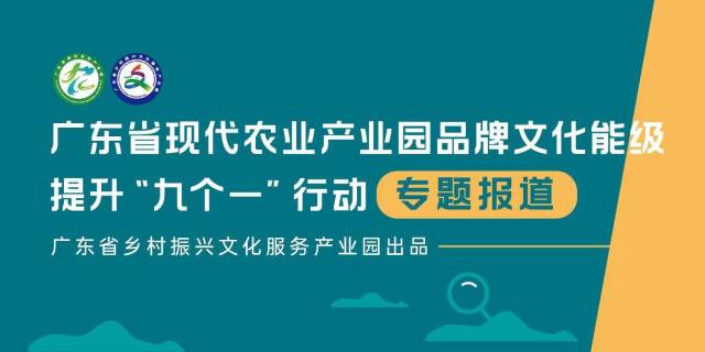 谷越科技李瑶：独占“鳌头”，循环产业链构建从化生猪产业新格局