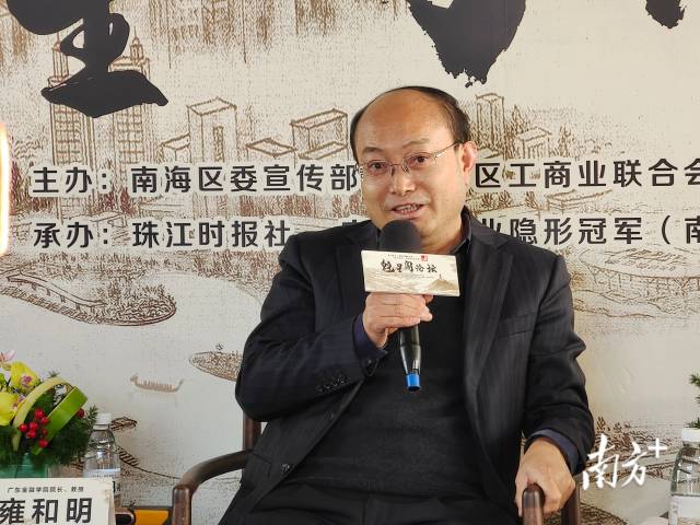 广东金融学院院长雍和明。南方+ 孙景锋 拍摄 广东金融学院院长雍和明。南方+ 孙景锋 拍摄