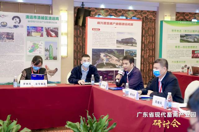 华南师范大学教授周怀峰