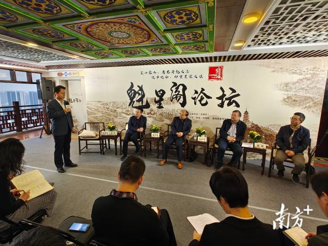 佛山市南海区举办首期魁星阁论坛。 南方+ 孙景锋 拍摄 佛山市南海区举办首期魁星阁论坛。 南方+ 孙景锋 拍摄