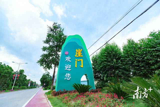 崖门风貌示范带