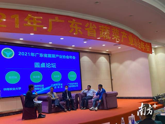 与会嘉宾就“共话蔬菜种业，促产业高质量发展”开展圆桌论坛。