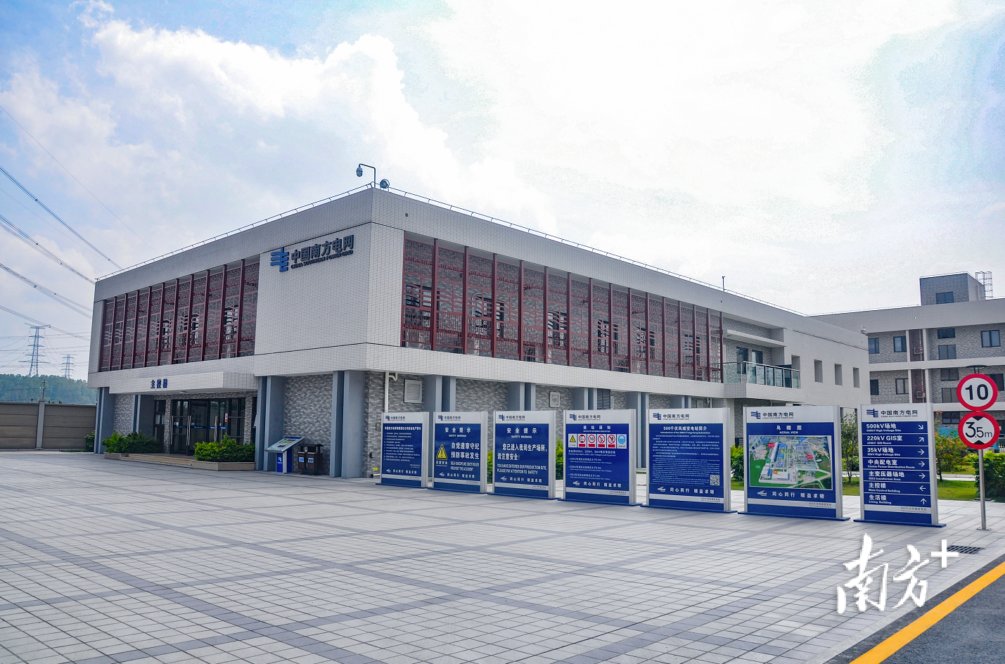 500千伏凤城变电站主控楼。宋丽敏 摄