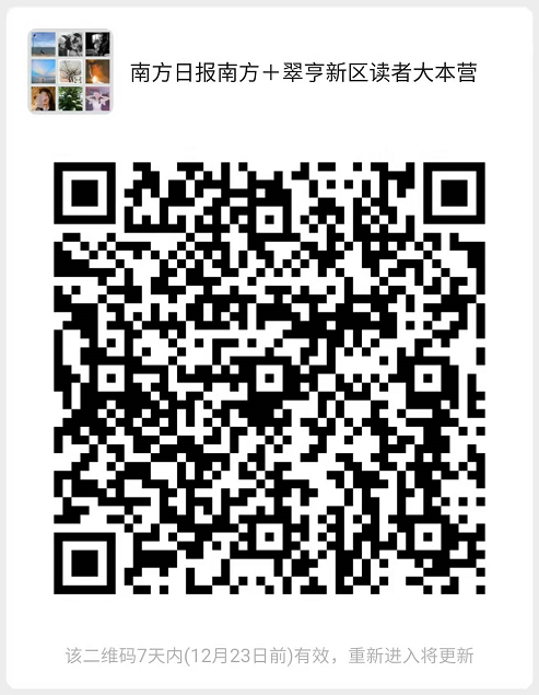 南方+ 叶志文 制图