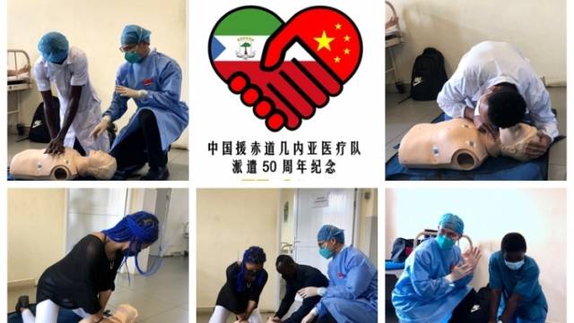 快来看，中山医生在非洲开设“急救小课堂”啦
