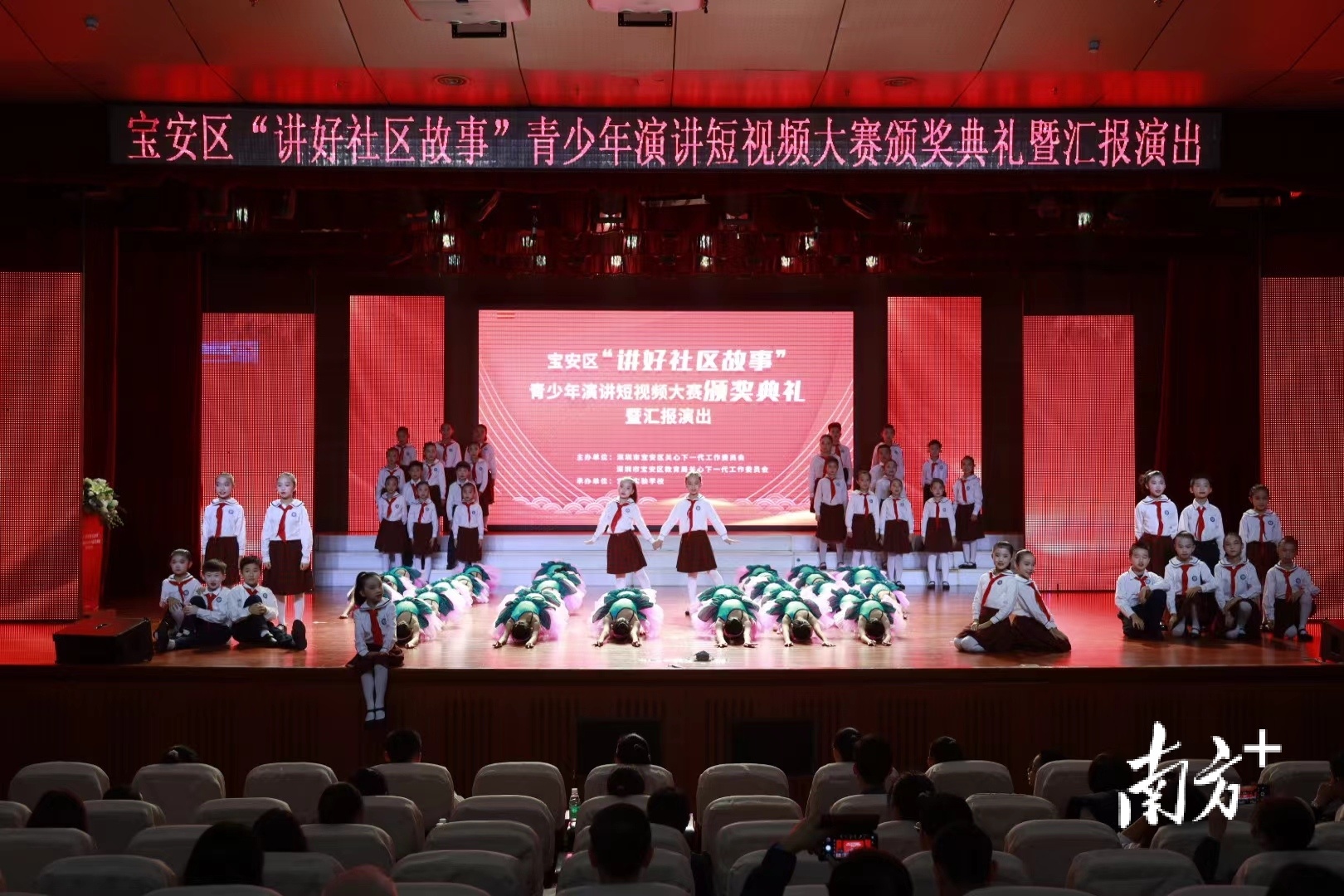 南方+ 何俊 拍摄