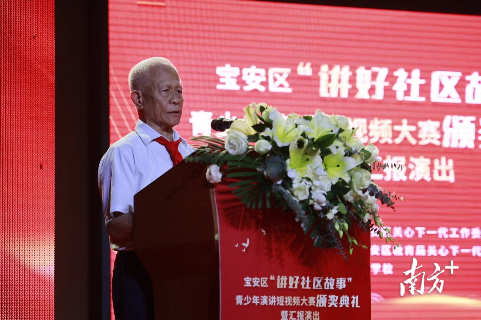 南方+ 何俊 拍摄