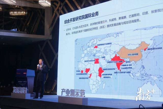 曲建：中国企业在全球供应链中要四方面全面升级|大湾区行业创新峰会
