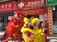 年轻老板喜中1754万元，为东莞福彩本月第3个千万大奖