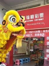 东莞1498万大奖得主：中奖后将再创业