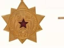 红军最高荣誉：红星奖章
