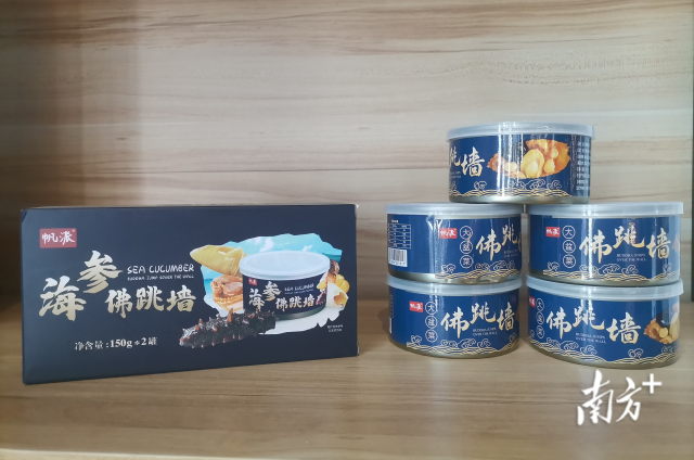 海润冷链预制菜产品