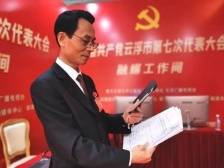 “码”上读报告，云浮党代会这个创新被代表点赞！