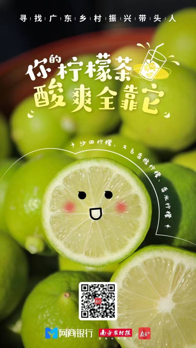 一个深谙“酸甜”滋味的理工男