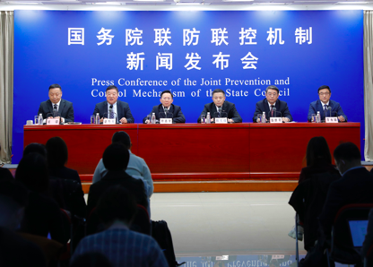 12月18日，国务院联防联控机制召开新闻发布会，介绍科学精准做好元旦春节期间疫情防控有关情况，并回答媒体提问。