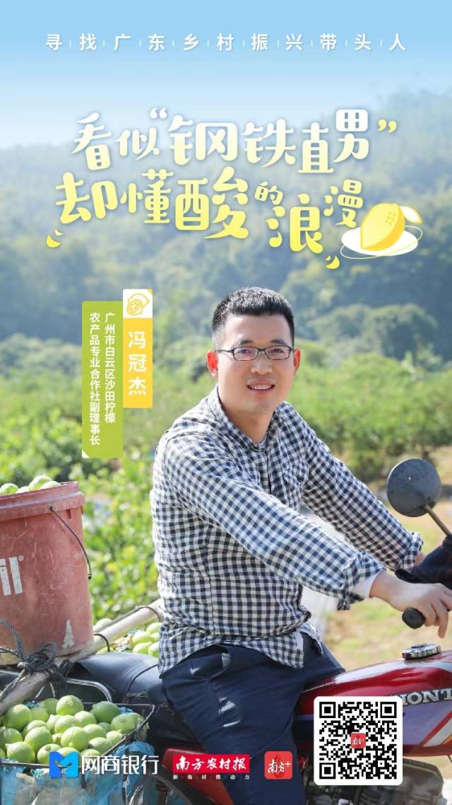 一个深谙“酸甜”滋味的理工男