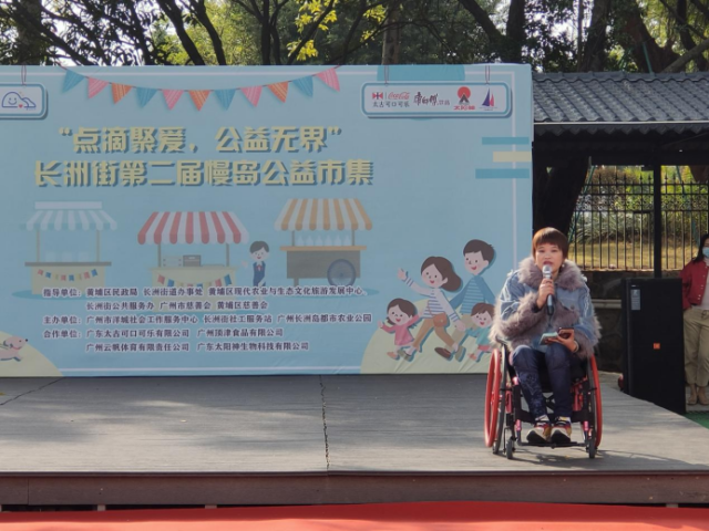 活动上，阿丽感谢社工站一直以来对自己的帮助，并唱出歌曲《感恩的心》