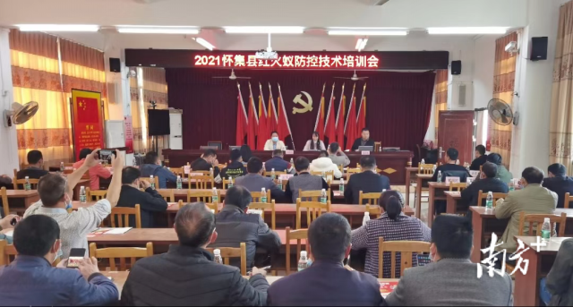 防治红火蚁，怀集连办20场防控技术培训会