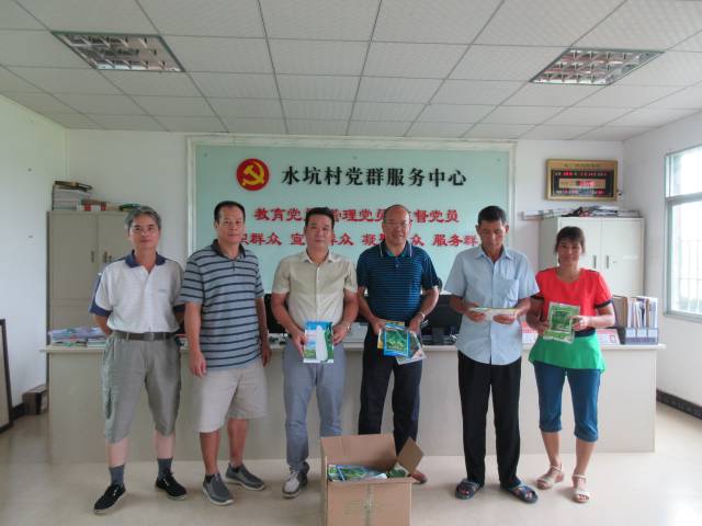 市农科院科技特派员团队为帮扶乡村赠送优良种子 