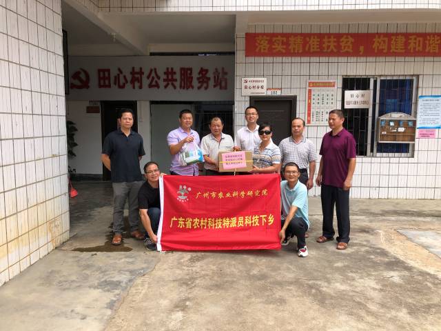 农村科技特派员在农村进行技术指导