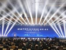 人才盛会展亮丽名片！中国博士后创新发展（横琴）峰会开幕