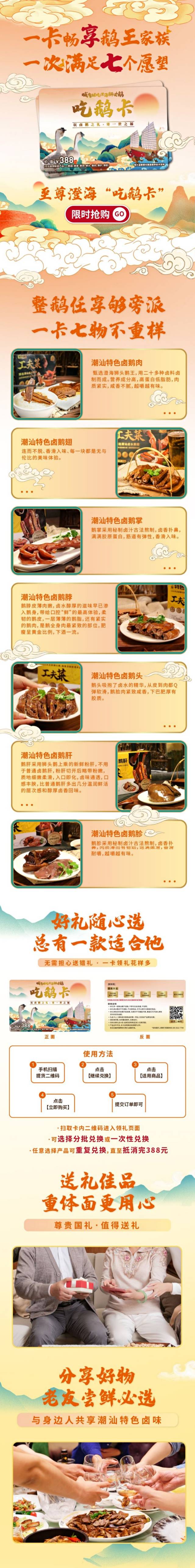 南方农村报 无 拍摄