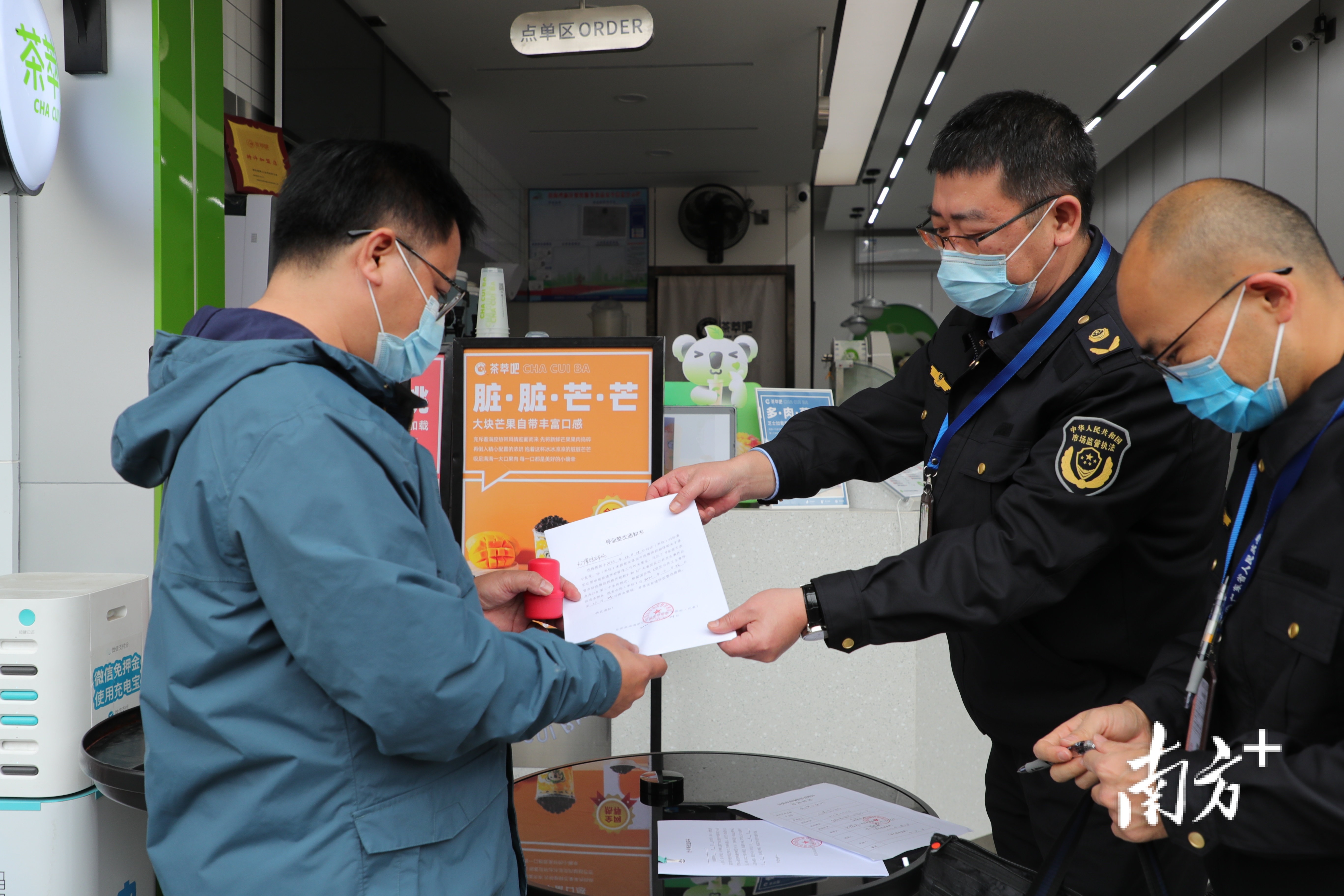 1  南方+ 郭文君 拍摄