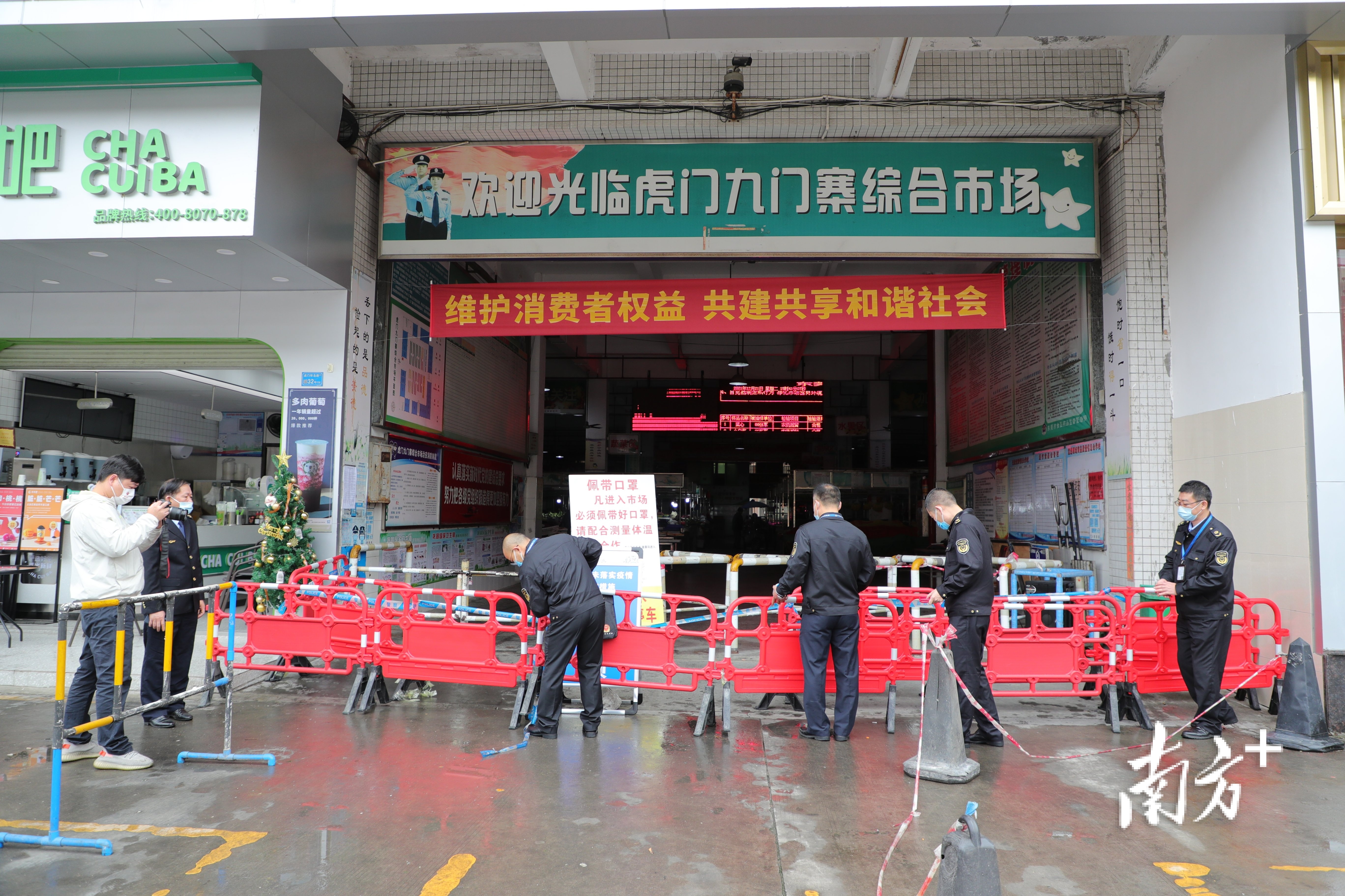 1  南方+ 郭文君 拍摄