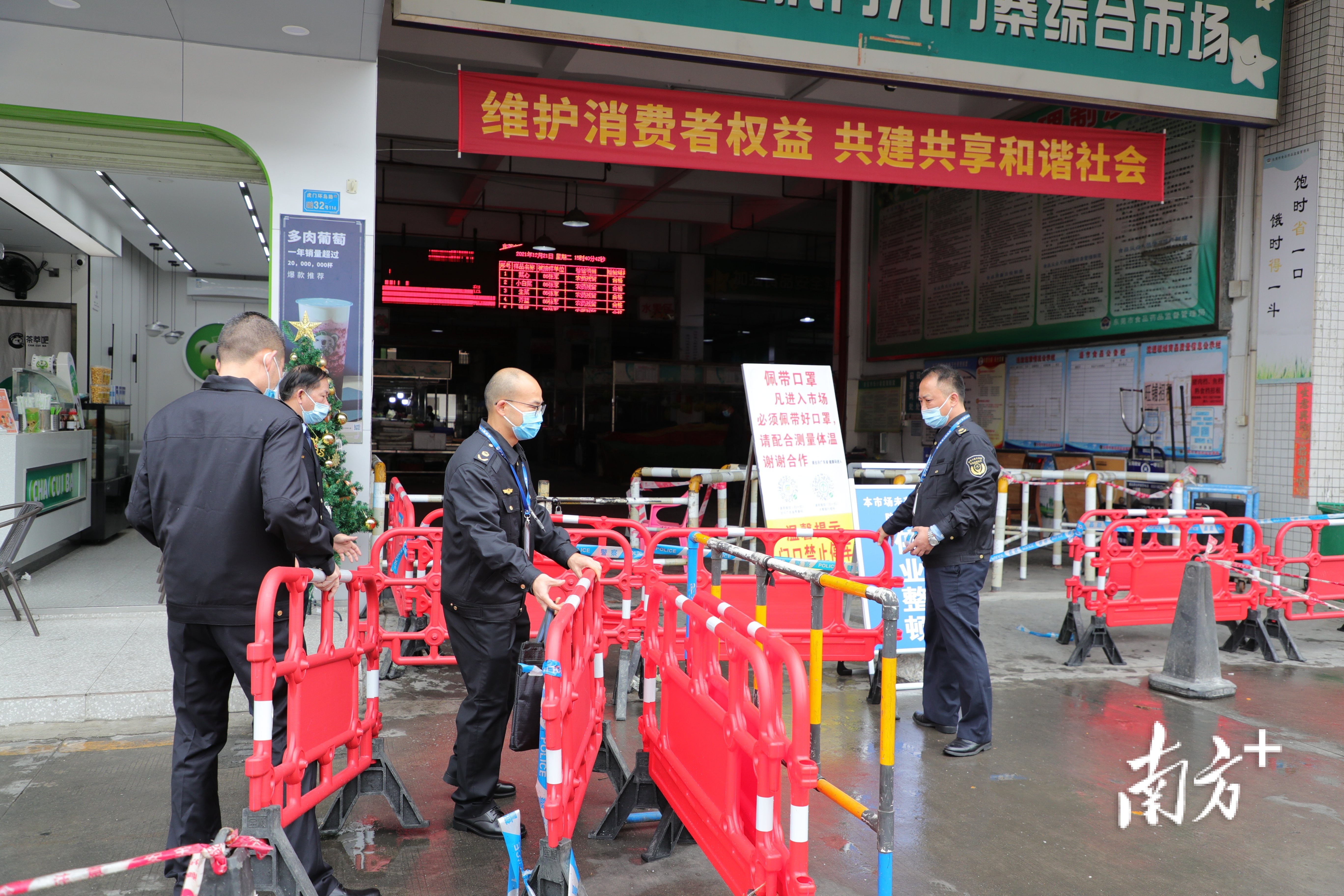 1  南方+ 郭文君 拍摄