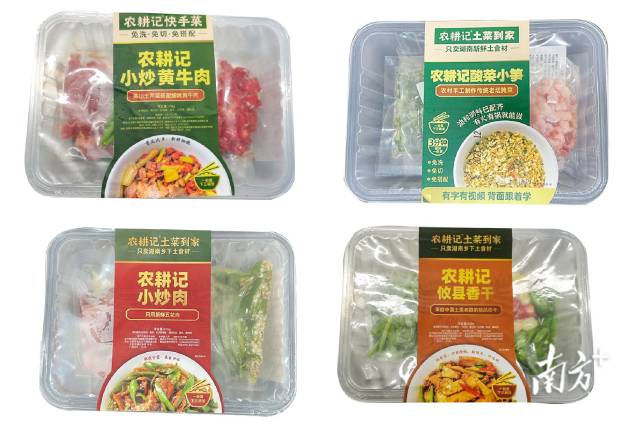 已在钱大妈门店上架的广东预制菜产品。&nbsp; （受访者供图）