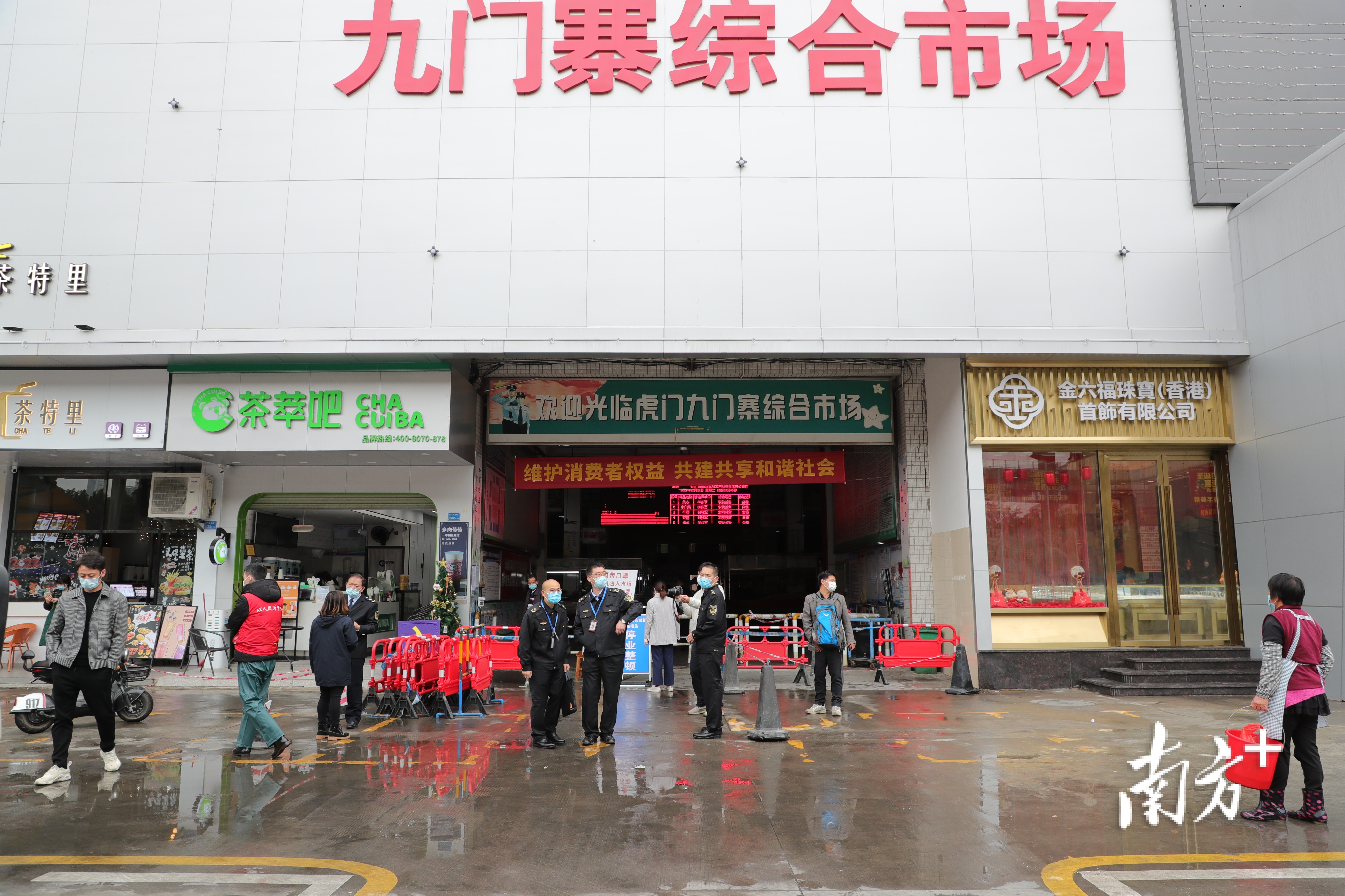 1  南方+ 郭文君 拍摄