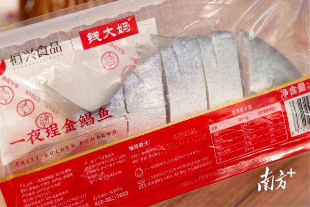 南方农村报 受访者 拍摄