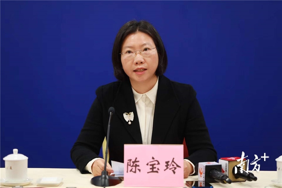 东莞市发改局副局长陈宝玲