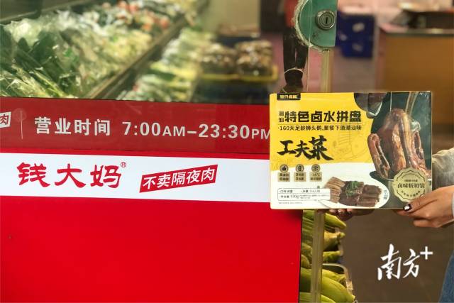 南方农村报 受访者 拍摄