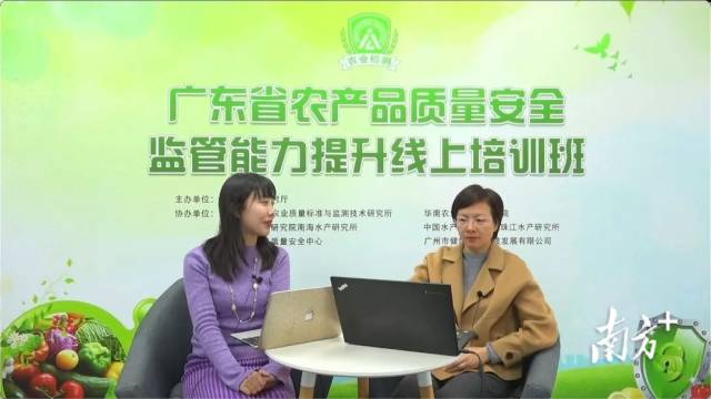 廣東省農業(yè)科學院蔬菜研究所副研究員張艷（右）