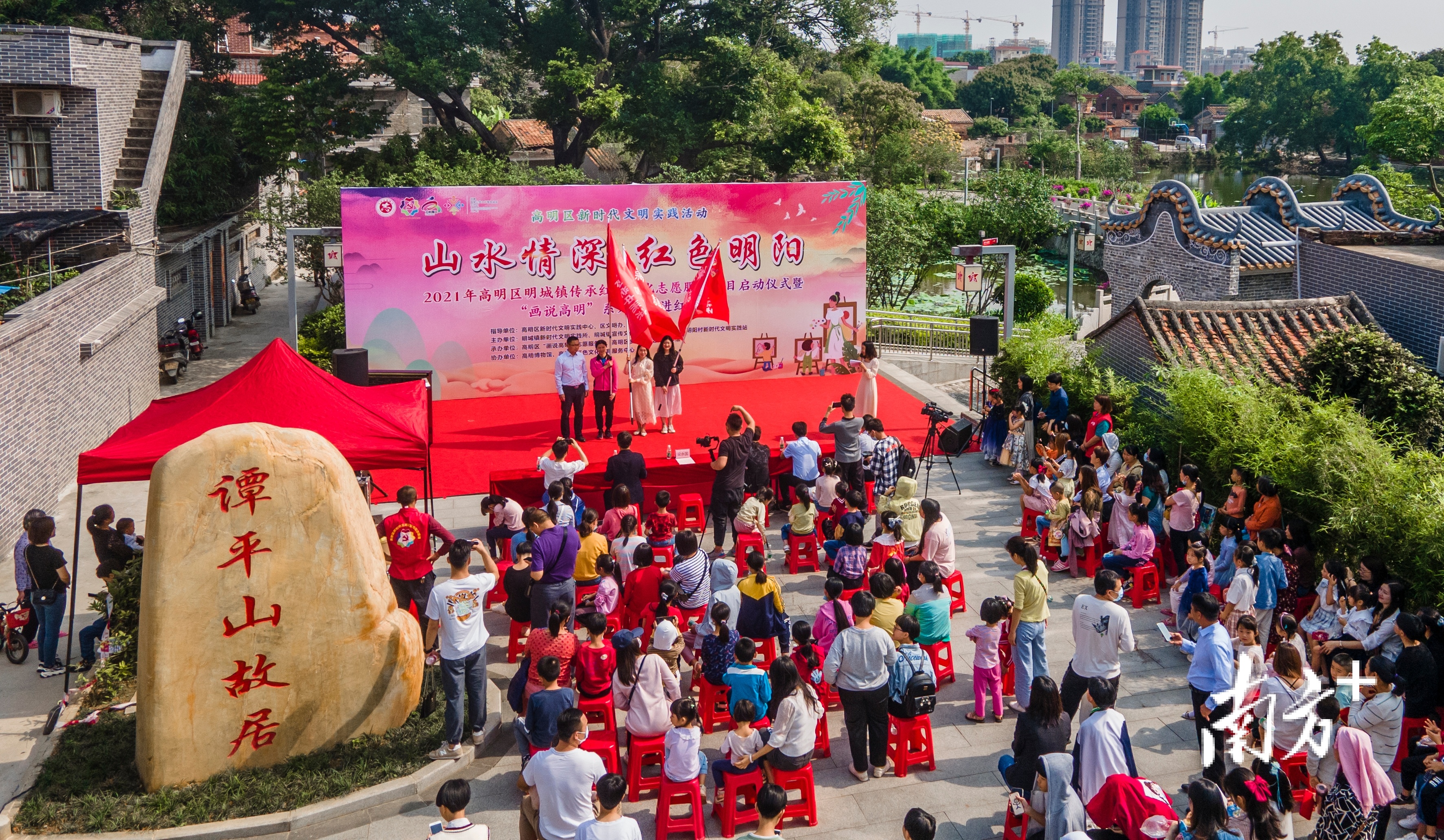 明阳村举办多种活动，传承红色文化，振兴乡村产业。明阳村供图
